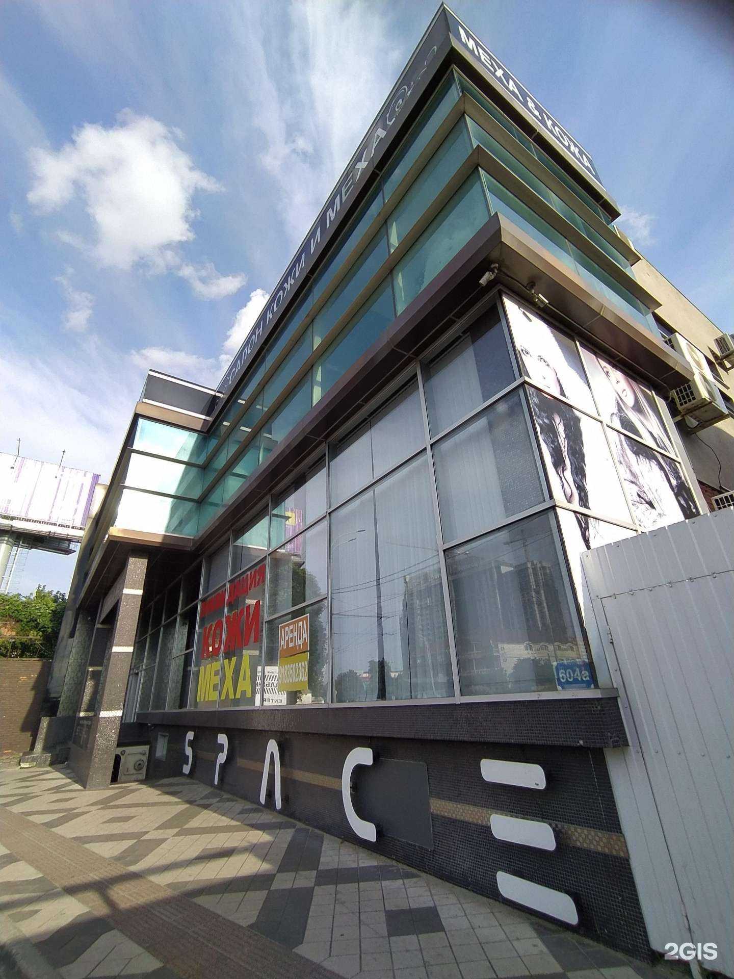 Отзывы на компанию Шуберт в Краснодаре c фото - фотография 2 из 2