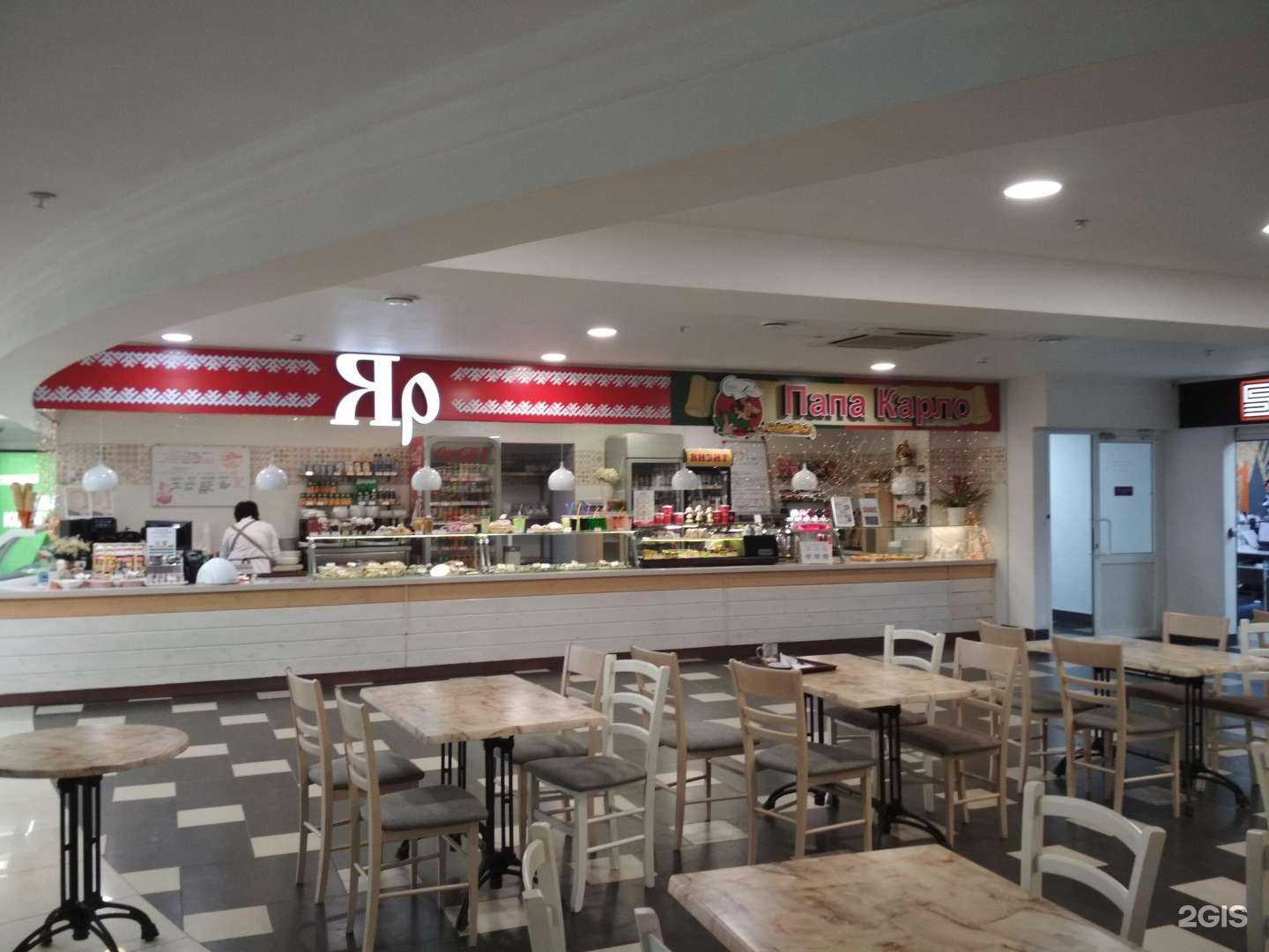 Отзывы на компанию Яр в г. Пенза c фото