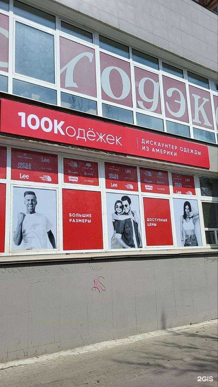 Отзывы на компанию Сибспринт в Иркутске c фото