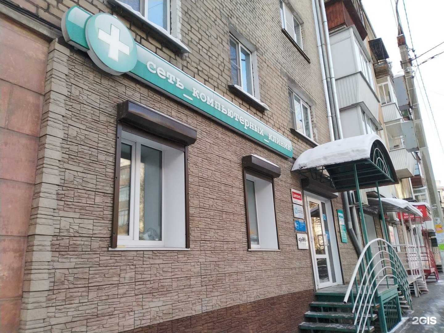 Отзывы на компанию Сатори в Иркутске c фото