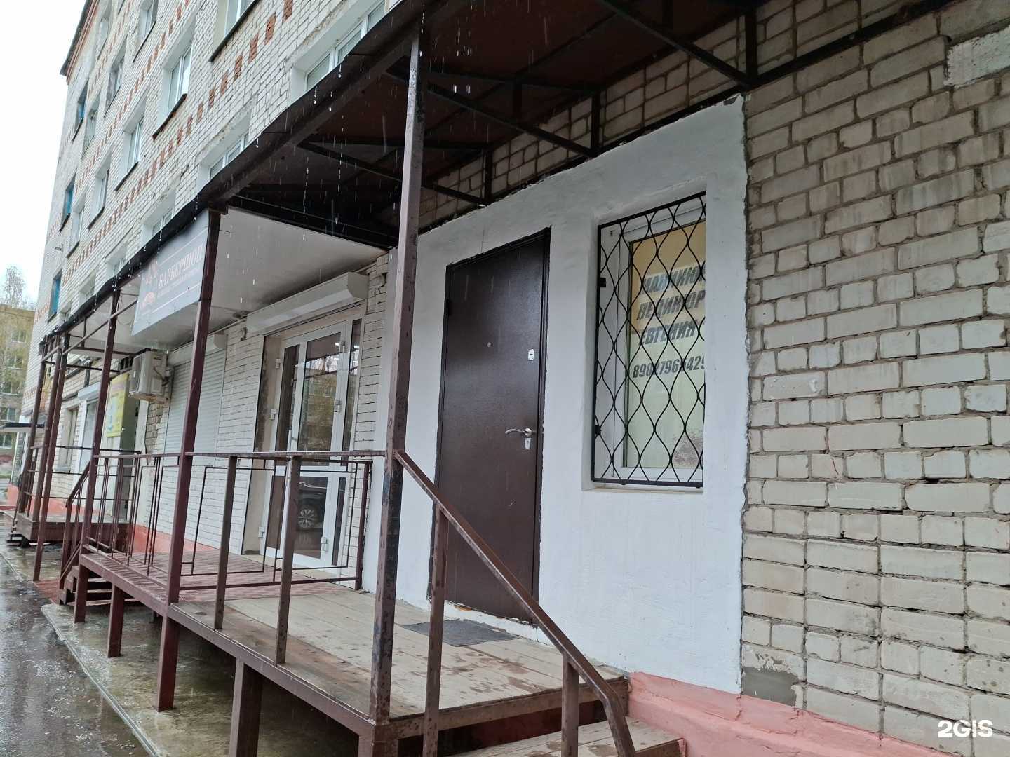 Отзывы на компанию Ногтевая студия в Соликамске c фото