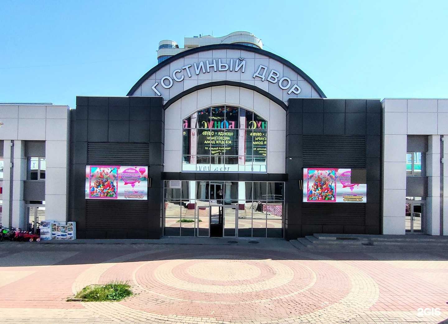 Отзывы на компанию Чучело в Белгороде c фото - фотография 2 из 2