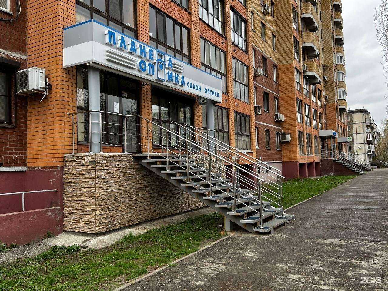 Отзывы на компанию Планета оптика в Казани c фото