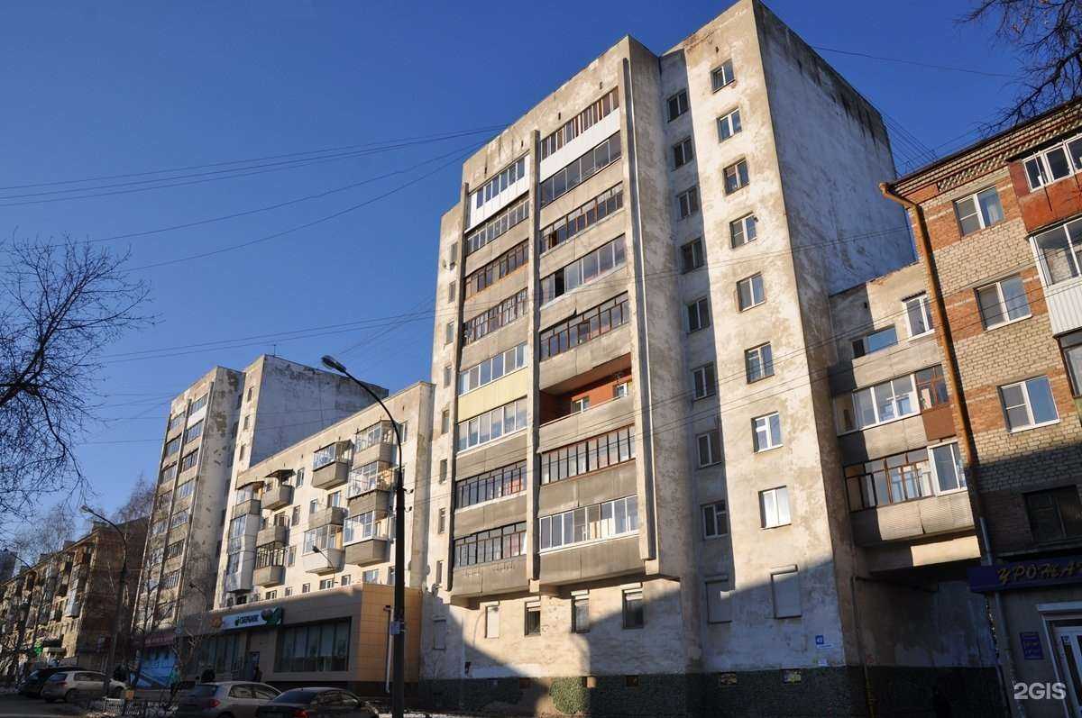 Отзывы на компанию Первый рыбный в Екатеринбурге c фото - фотография 2 из 2