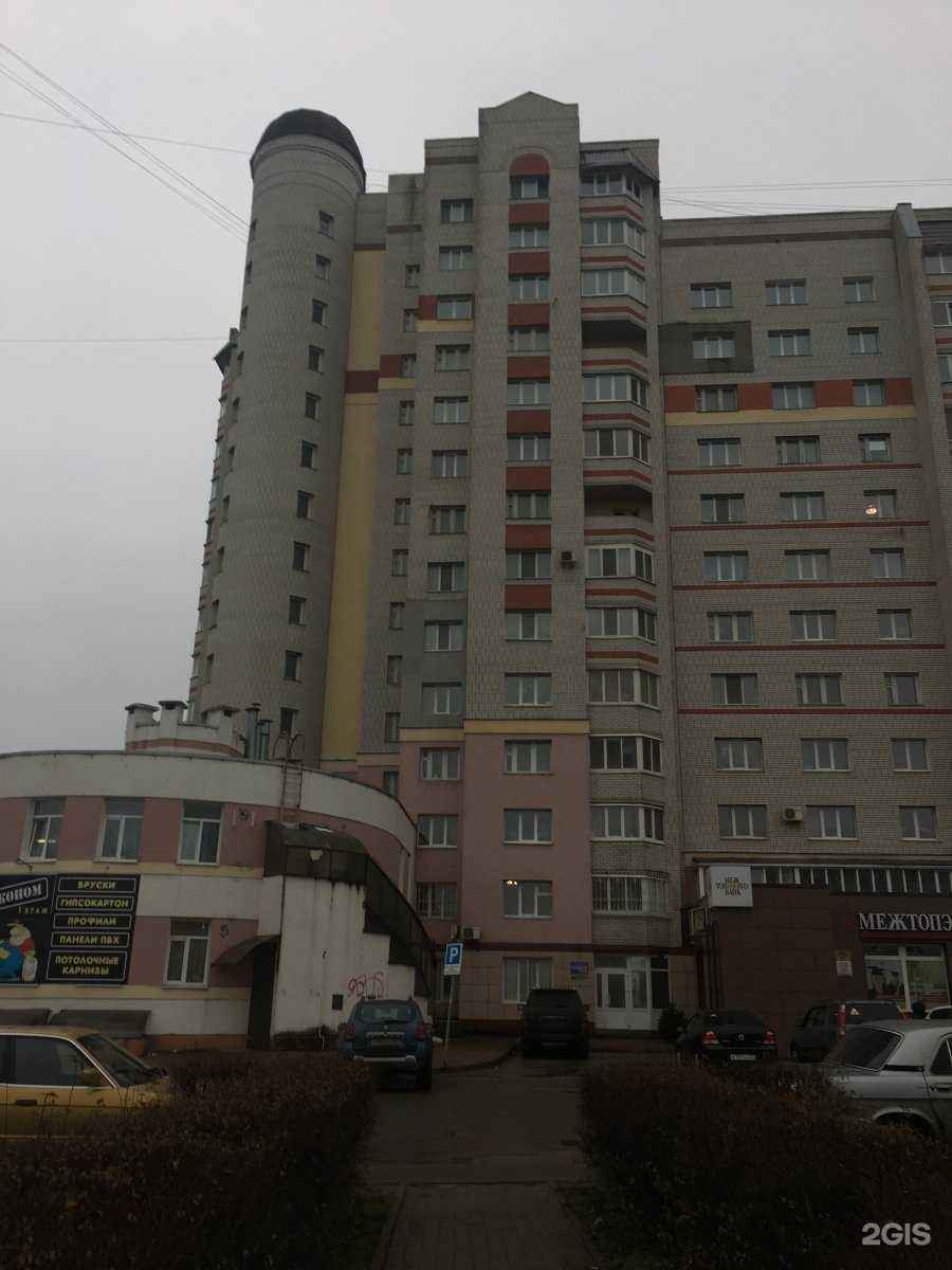 Отзывы на компанию Цветы мира в Брянске c фото - фотография 2 из 2