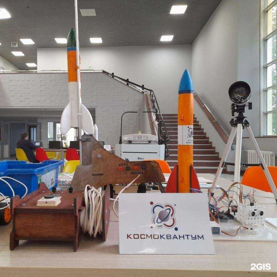 Отзывы на компанию Кванториум в Ханты-Мансийске c фото