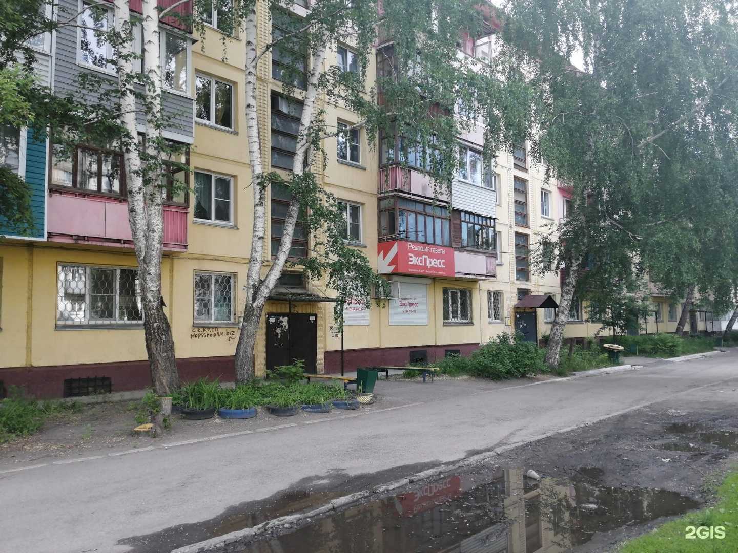 Отзывы на компанию Современные технологии в Бийске c фото