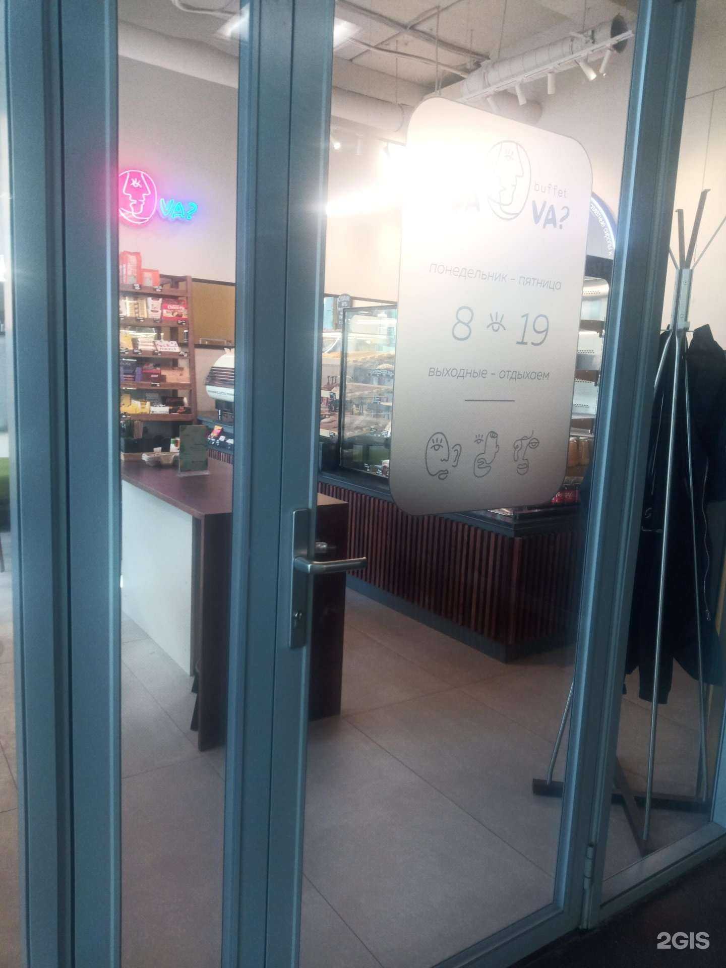 Отзывы на компанию Çava в Химках c фото