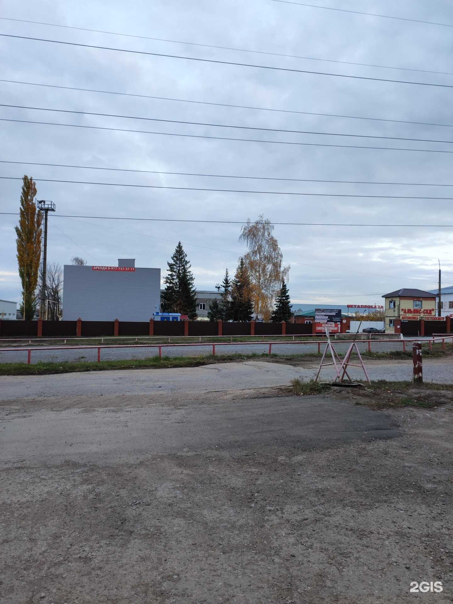 Отзывы на компанию Чайхана в Уфе c фото - фотография 2 из 2