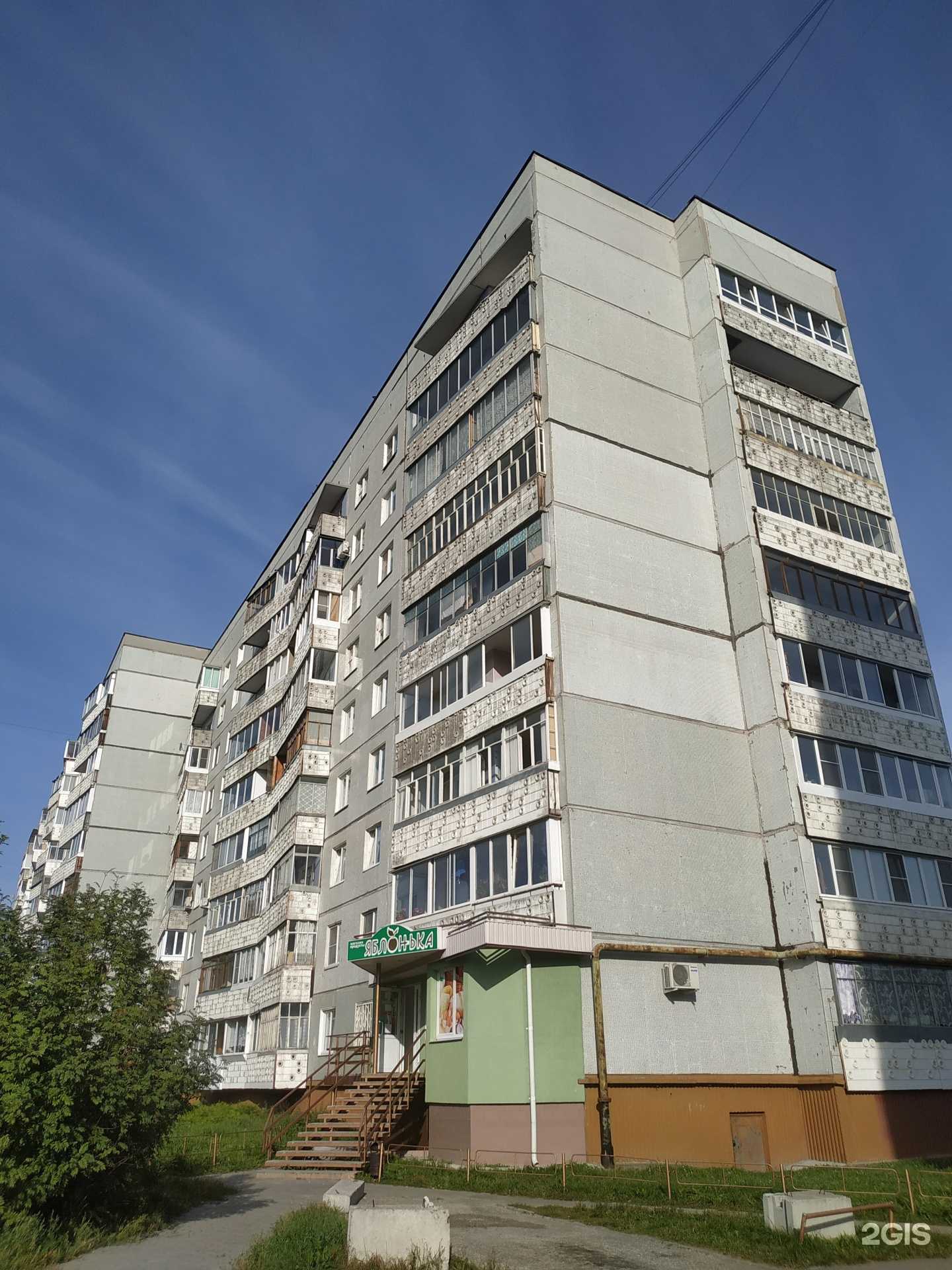 Отзывы на компанию Перспектива в Снежинске c фото