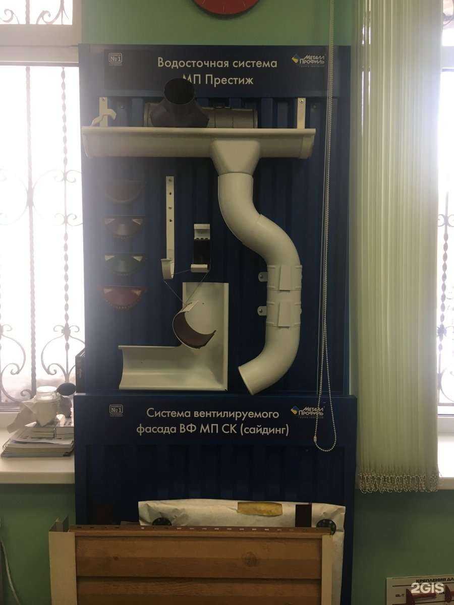 Отзывы на компанию ЕвроДом в Магнитогорске c фото