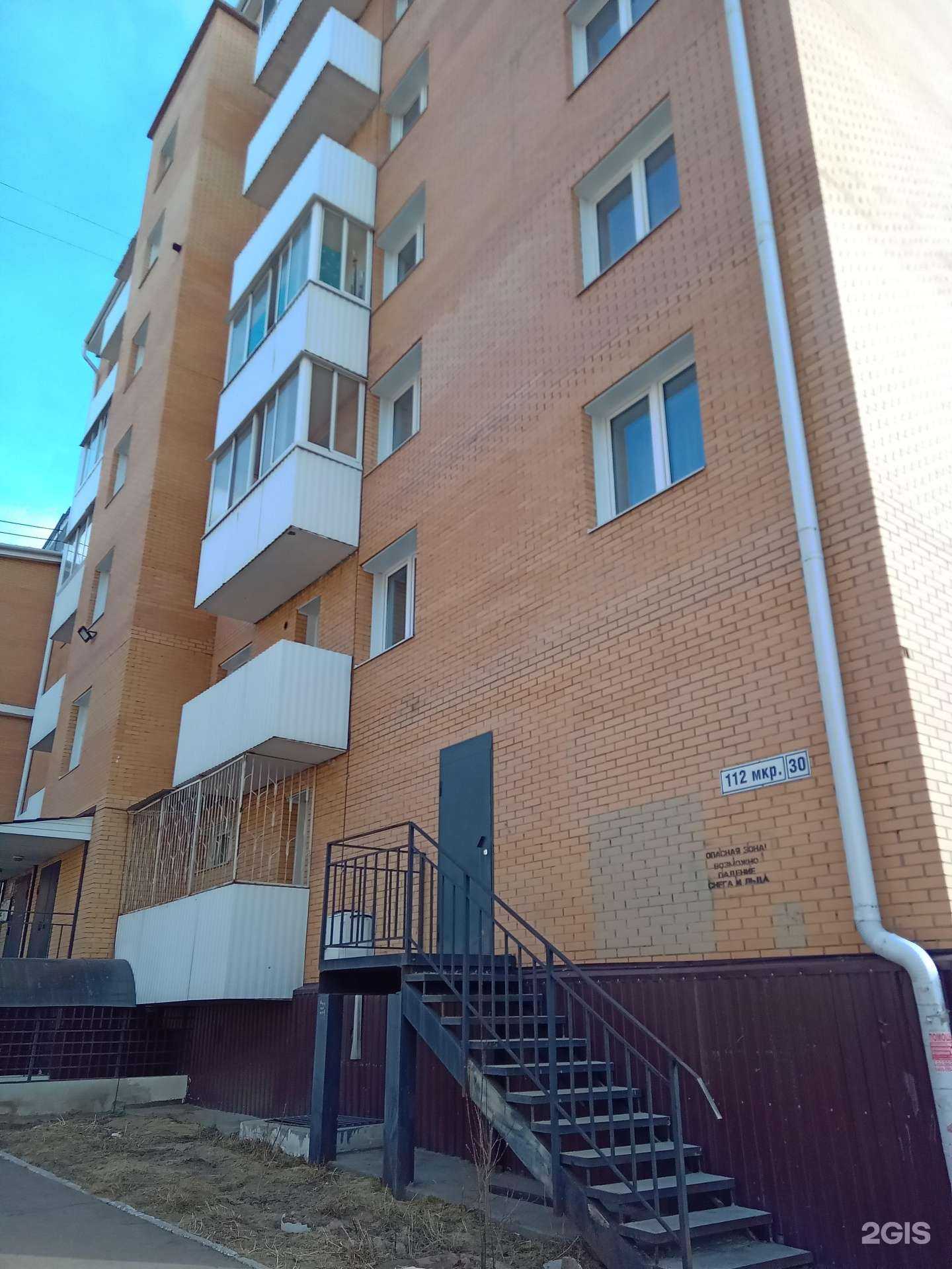 Отзывы на компанию Страна Малышандия в Улан-Удэ c фото - фотография 2 из 2