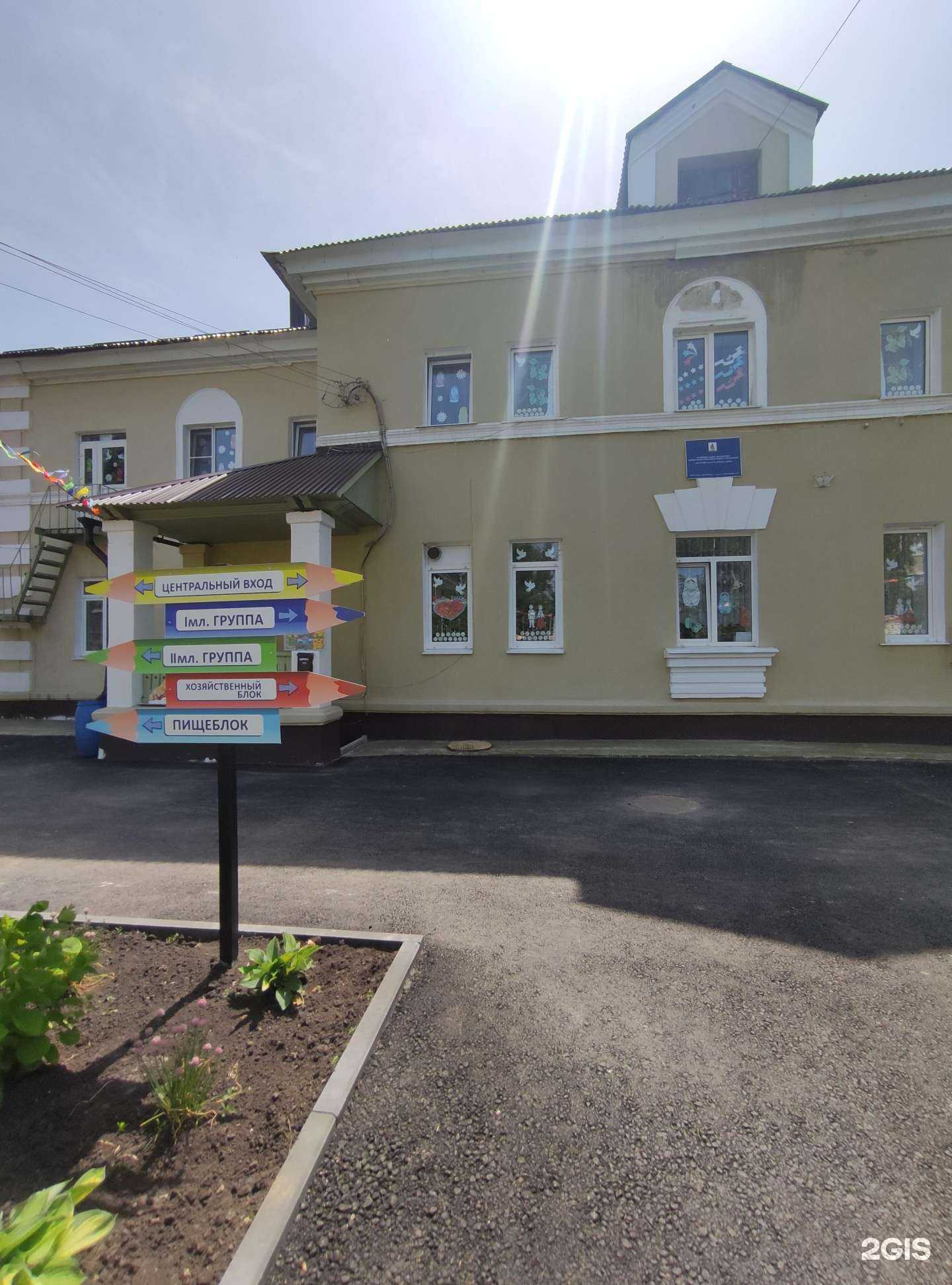 Отзывы на компанию Детский сад №41 в г. Елец c фото