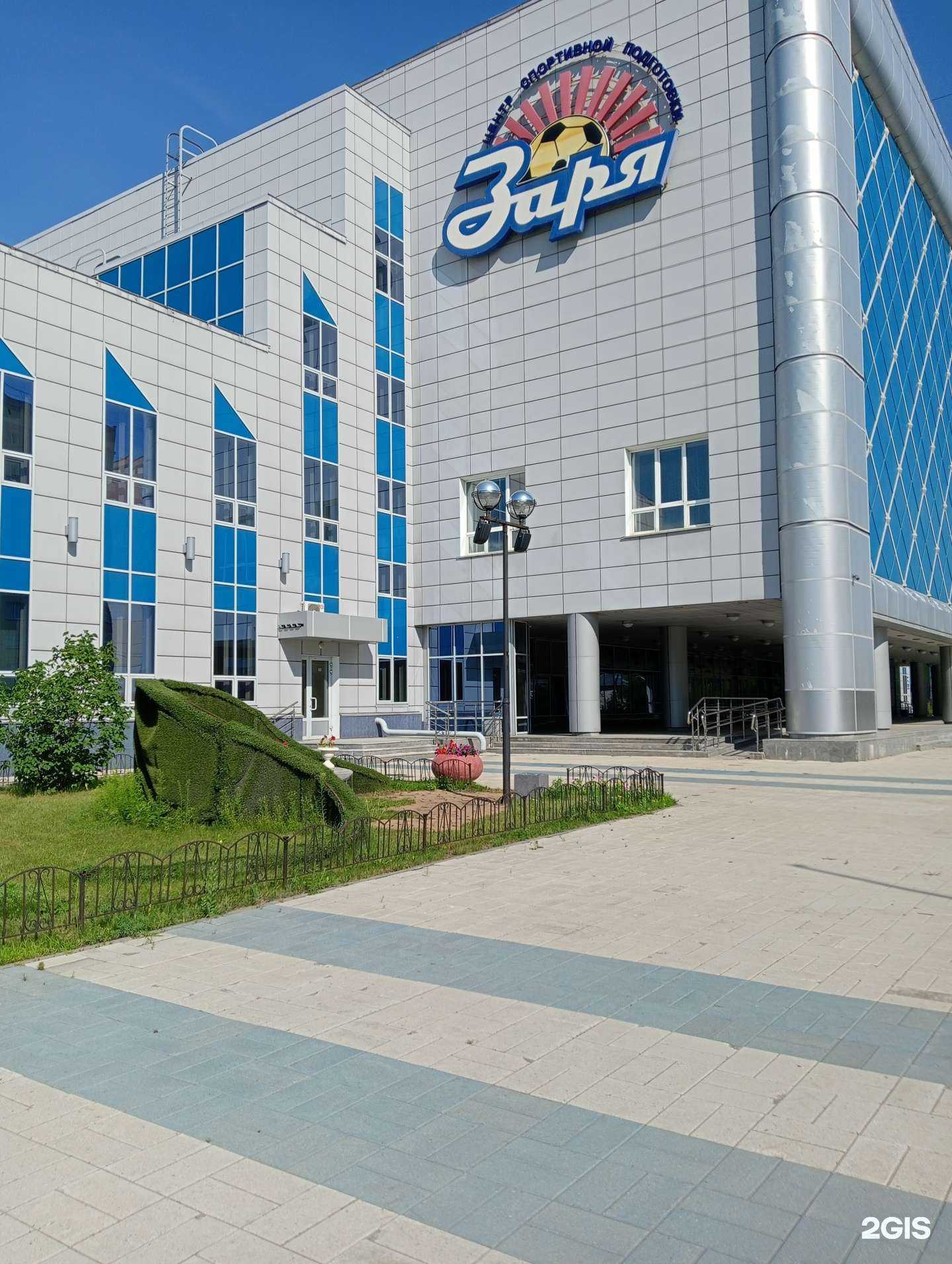 Отзывы на компанию СШОР по гимнастическим видам спорта в Новосибирске c фото