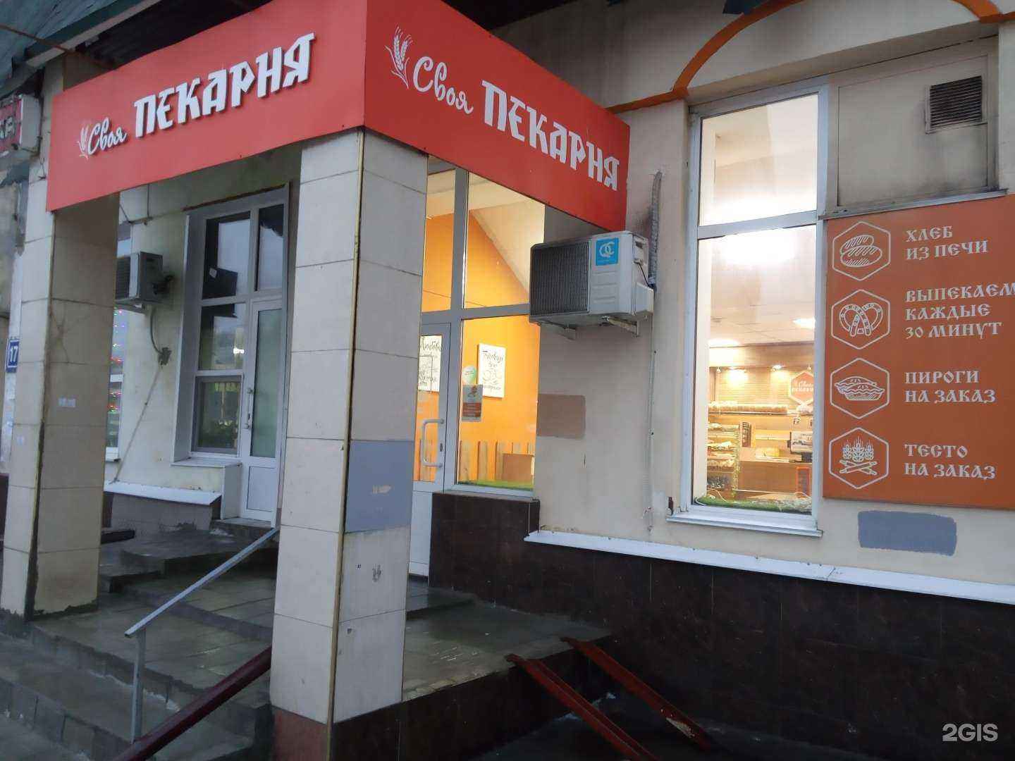 Отзывы на компанию Модница в Чебоксарах c фото - фотография 2 из 2