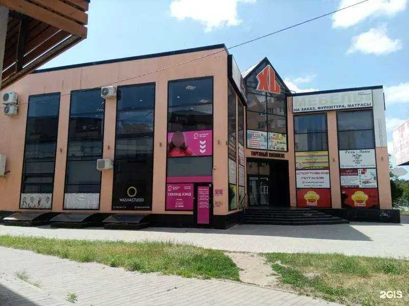 Отзывы на компанию Чемпион в Волжском c фото