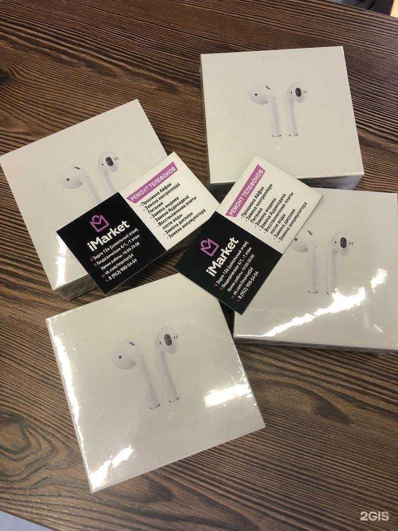 Отзывы на компанию iMarket в г. Новосибирск c фото