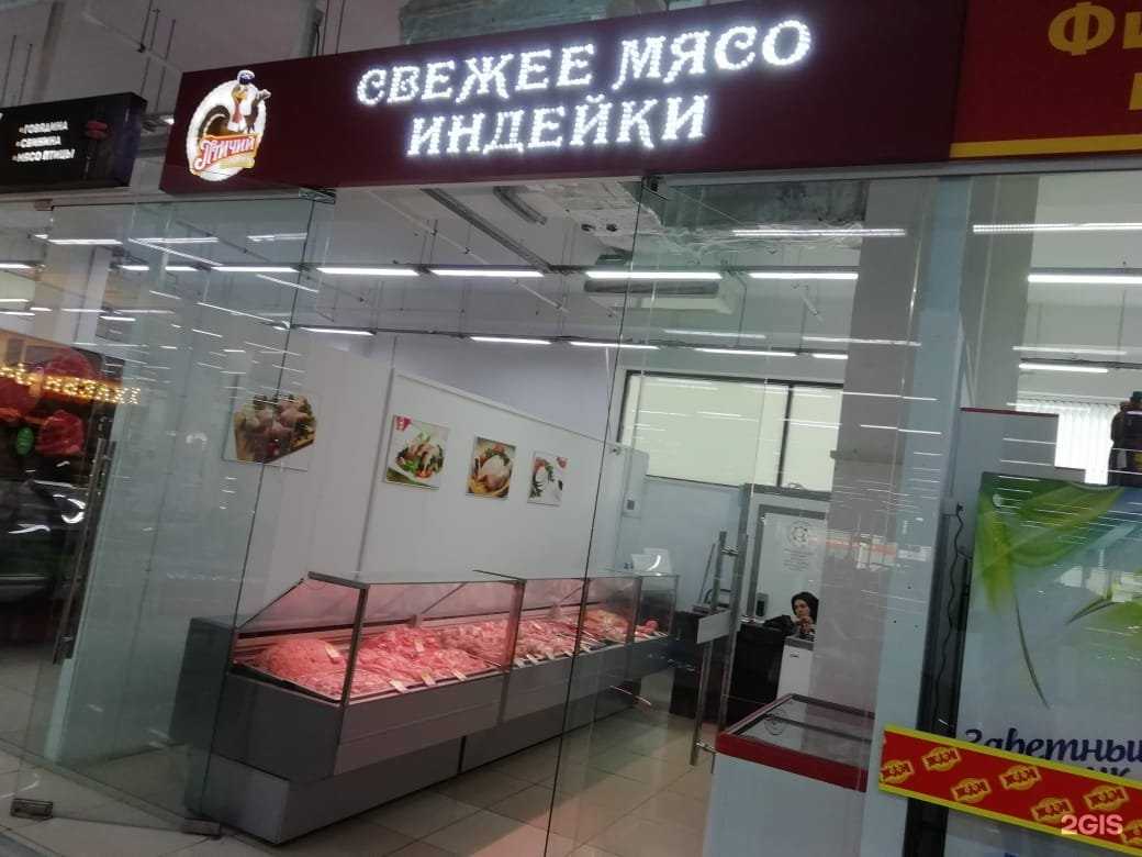 Отзывы на компанию Птичий дворик в г. Оренбург c фото