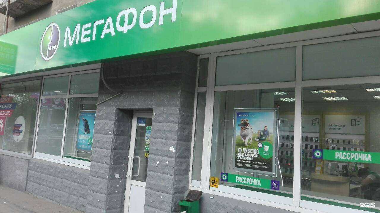 Отзывы на компанию МегаФон-Yota в г. Саратов c фото