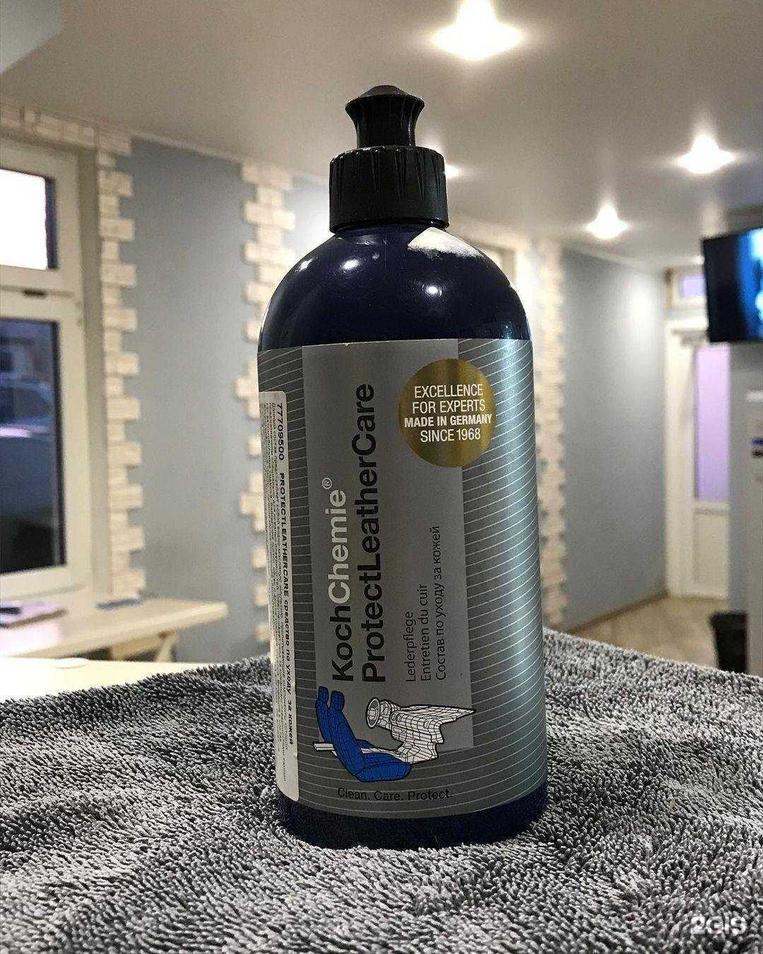 Отзывы на компанию Wash&service в Саратове c фото