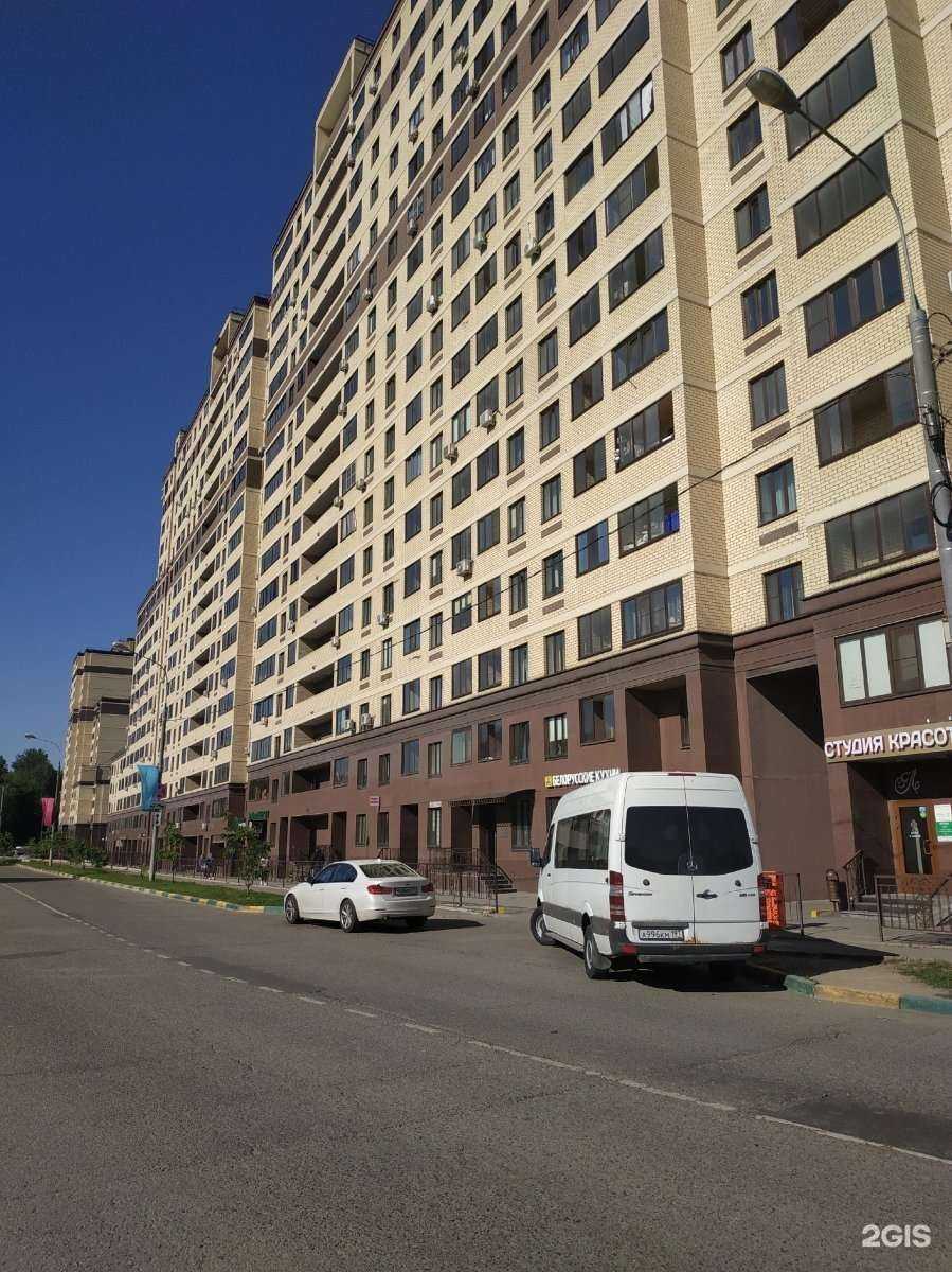 Отзывы на компанию Amrita в Видном c фото - фотография 2 из 2