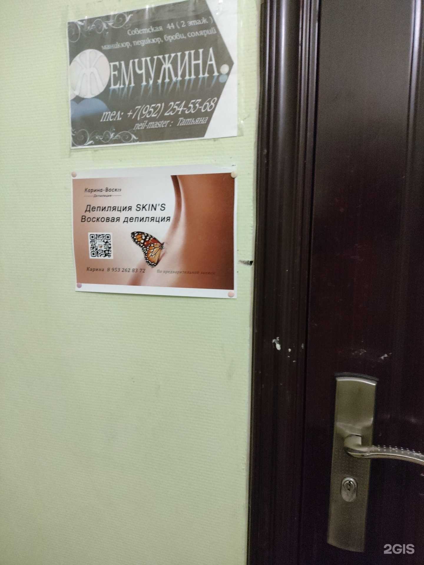 Отзывы на компанию Воск29 в Архангельске c фото