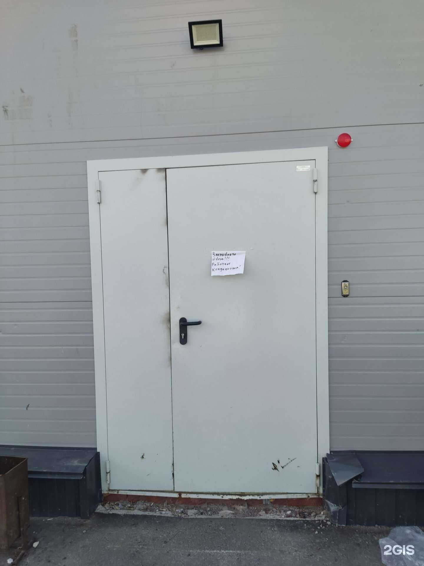 Отзывы на компанию Самокат в Новосибирске c фото