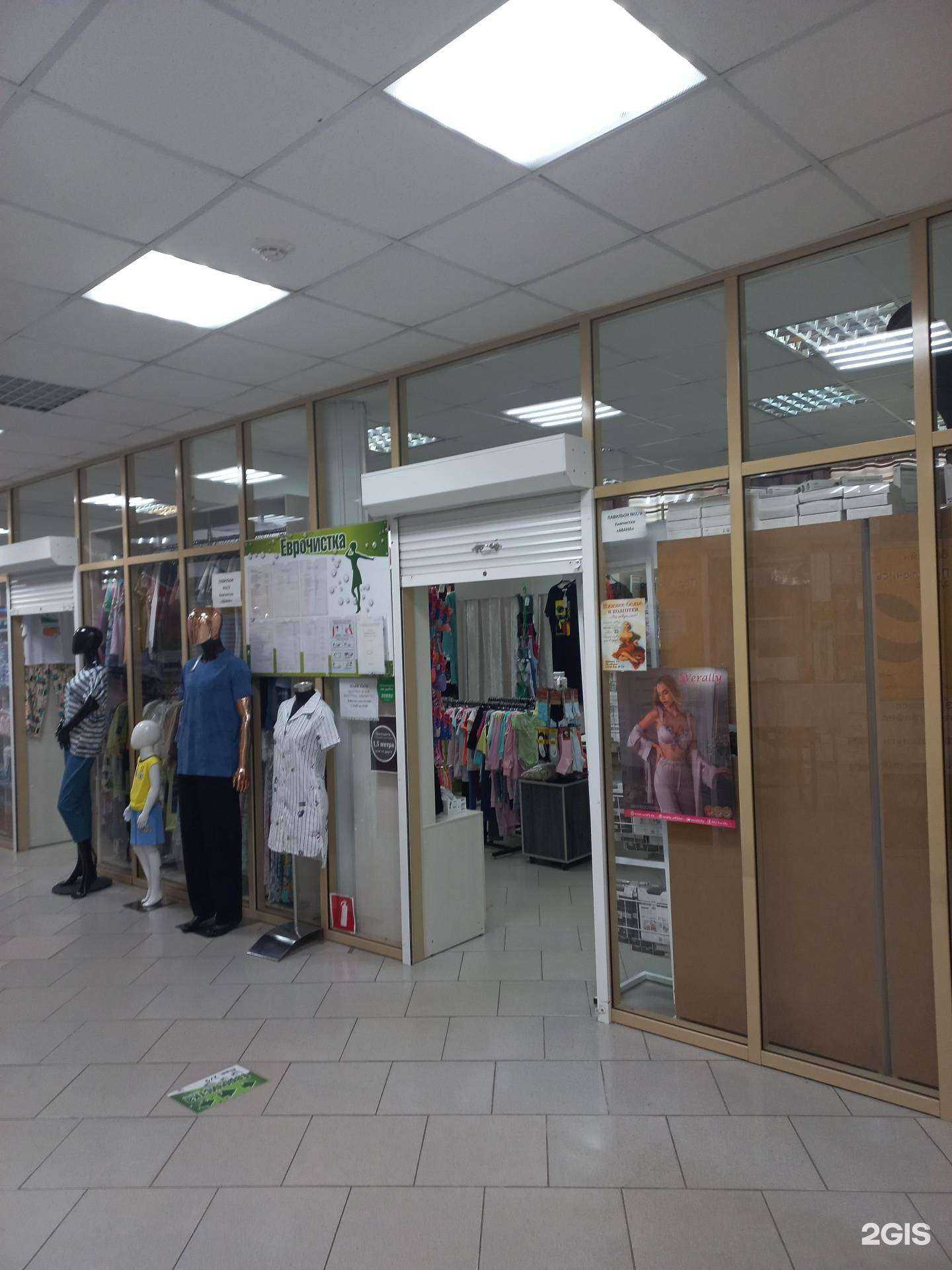 Отзывы на компанию Еврочистка в г. Иркутск c фото