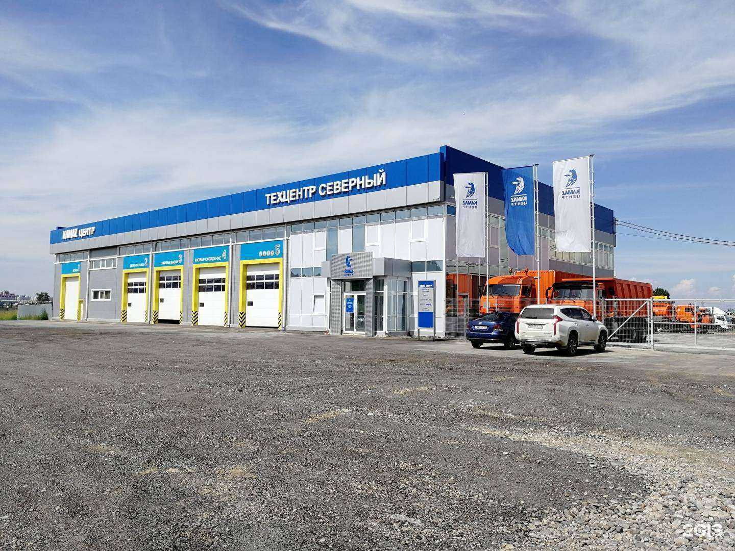 Отзывы на компанию KAMAZ ЦЕНТР в г. Иркутск c фото