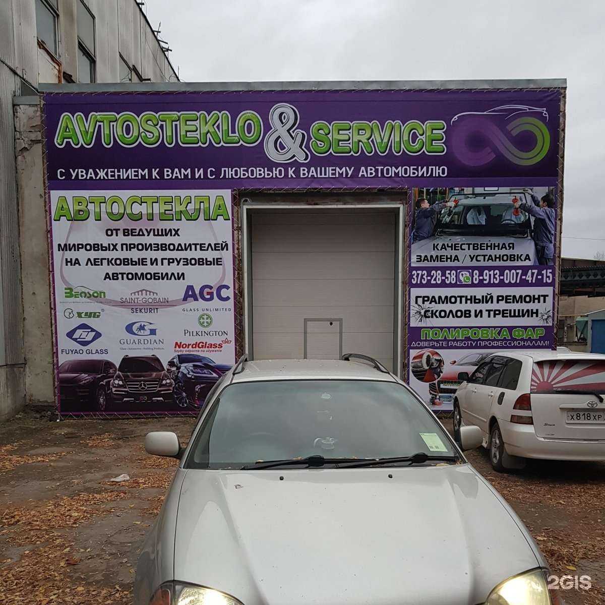 Отзывы на компанию Арс студио в Новосибирске c фото - фотография 2 из 2