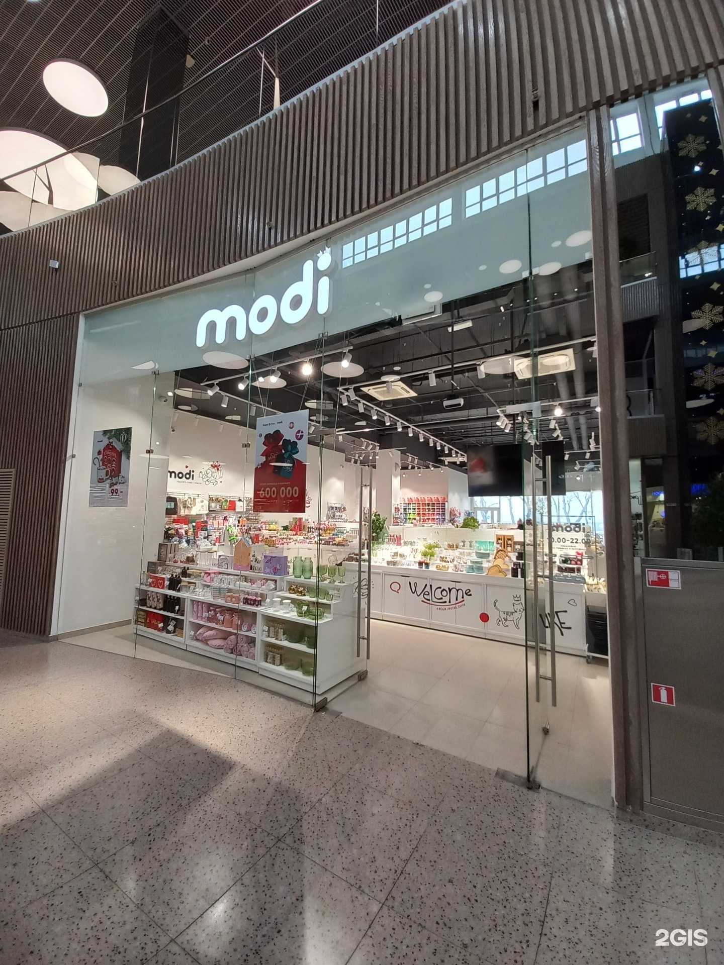 Отзывы на компанию modi в г. Краснодар c фото