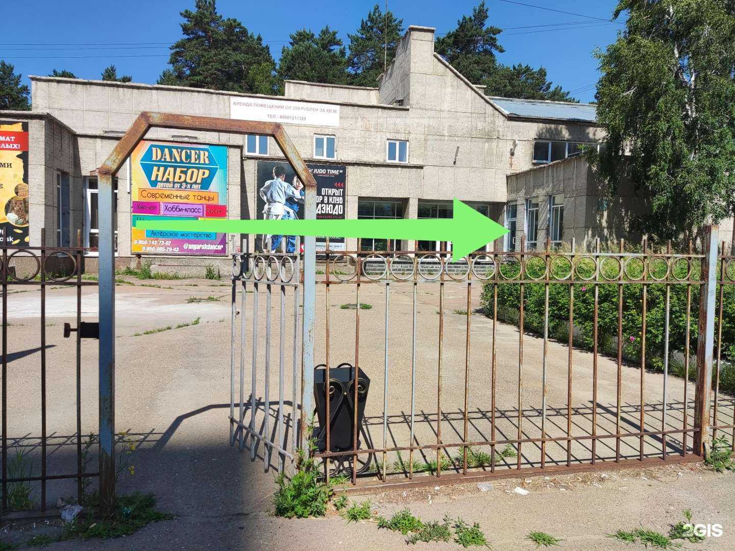 Отзывы на компанию Студия красоты в г. Ангарск c фото