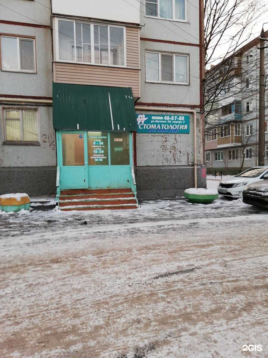 Отзывы на компанию Дента-Оптим в Туле c фото