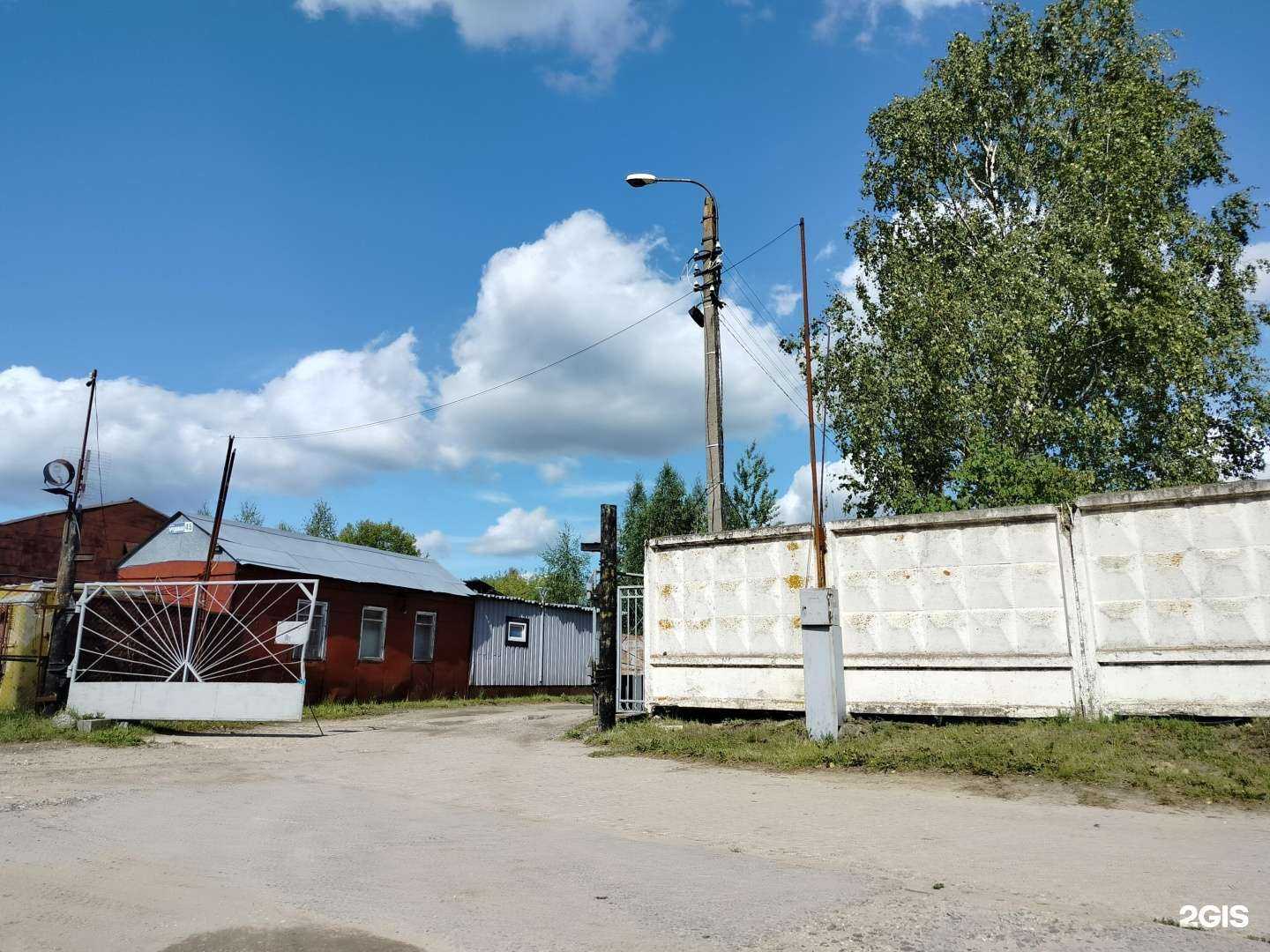 Отзывы на компанию Тандем-К в г. Клин c фото