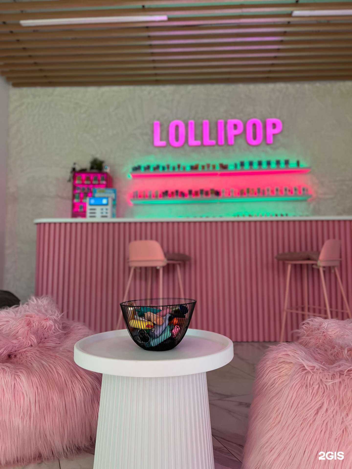 Отзывы на компанию Lollipop в Омске c фото