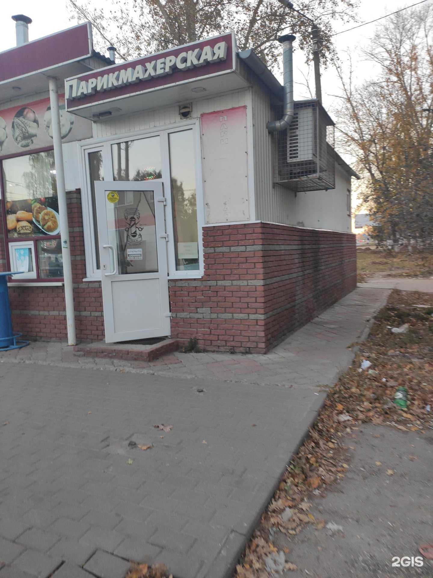 Отзывы на компанию Барбершоп в Боре c фото