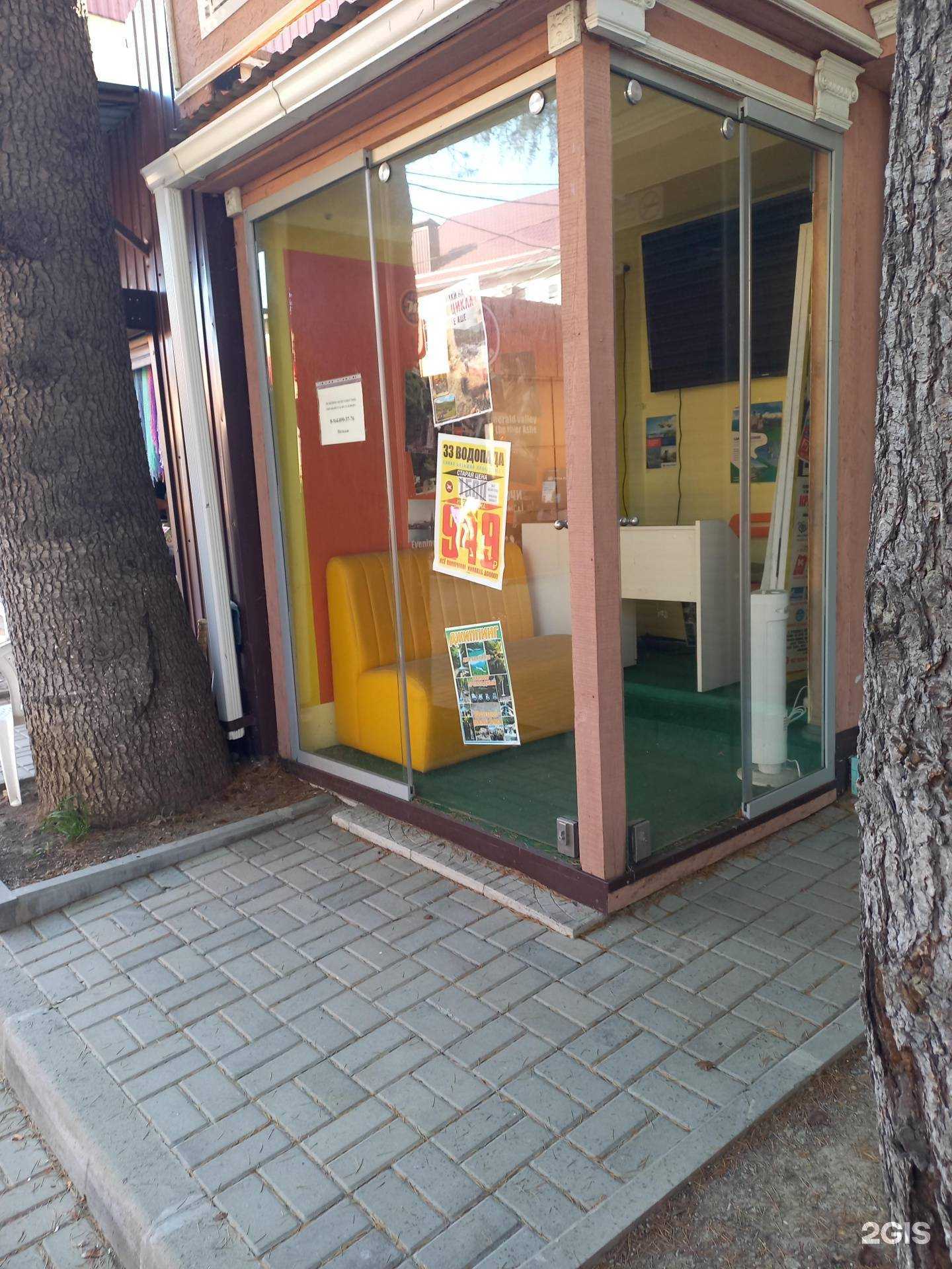 Отзывы на компанию Путешествия с Михаилом в г. Сочи c фото