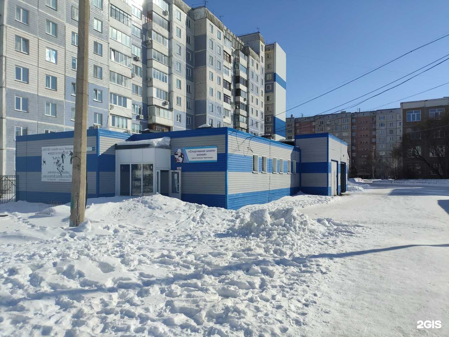 Отзывы на компанию Спортивная школа-хоккей им. Алексея Черепанова в Барнауле c фото - фотография 2 из 2