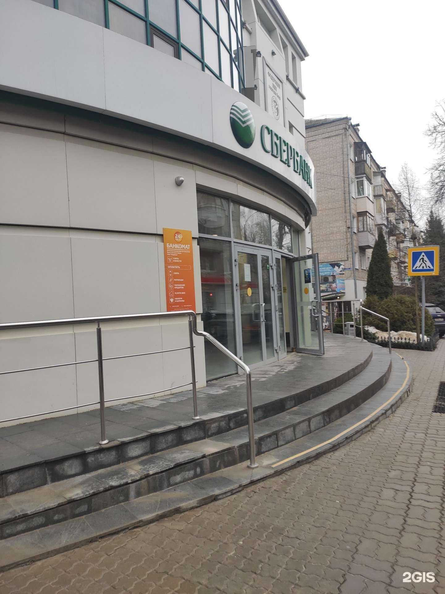 Отзывы на компанию Домклик в Боре c фото