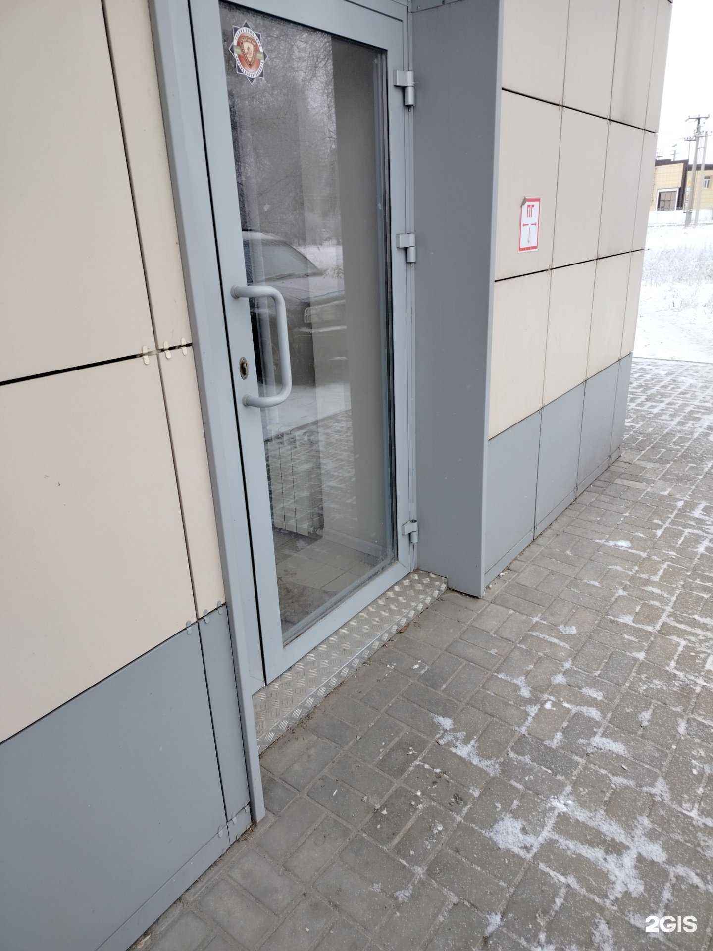 Отзывы на компанию Basf в Липецке c фото