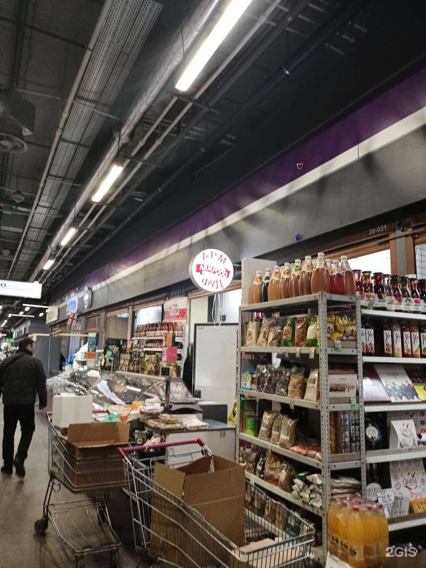 Отзывы на компанию Arm food в г. Коммунарка c фото