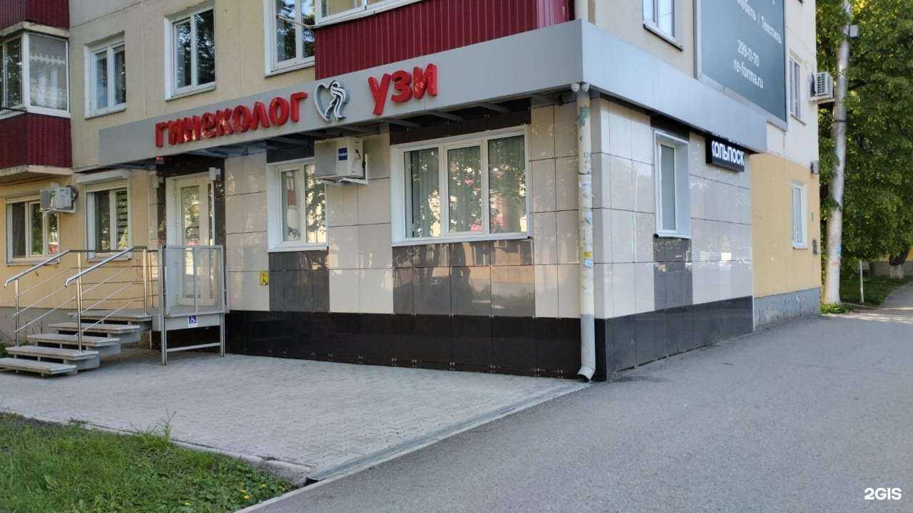 Отзывы на компанию Медсервис в г. Уфа c фото