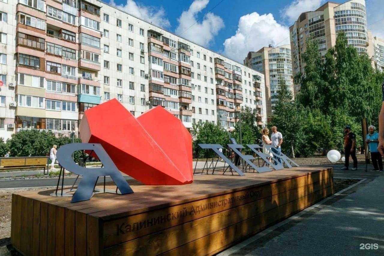 Отзывы на компанию Биг-Строй в г. Тюмень c фото