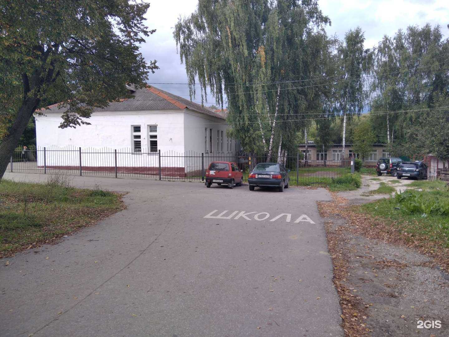 Отзывы на компанию Основная школа №27 в г. Калуга c фото