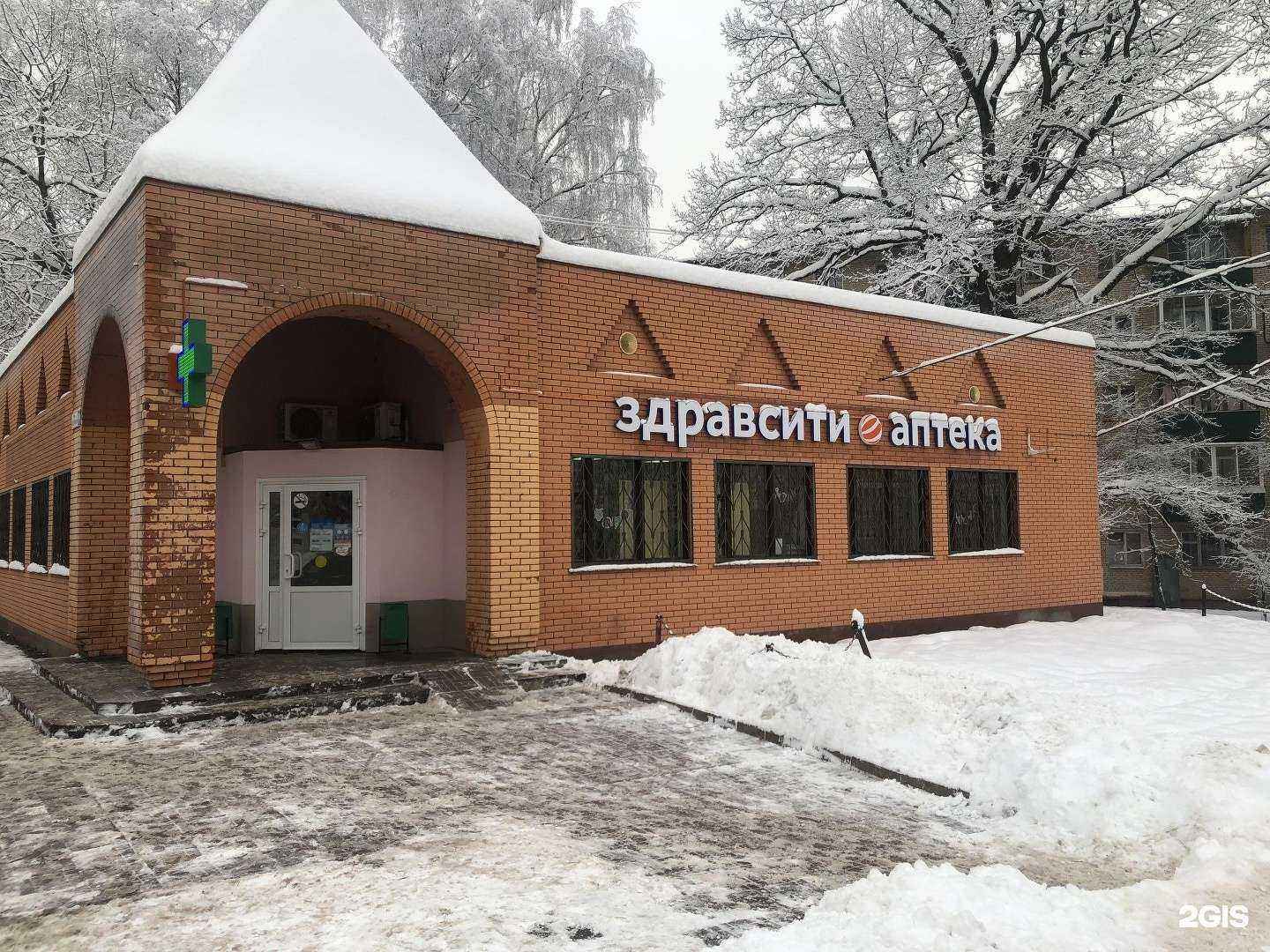 Отзывы на компанию Здрaвсити в Дедовске c фото