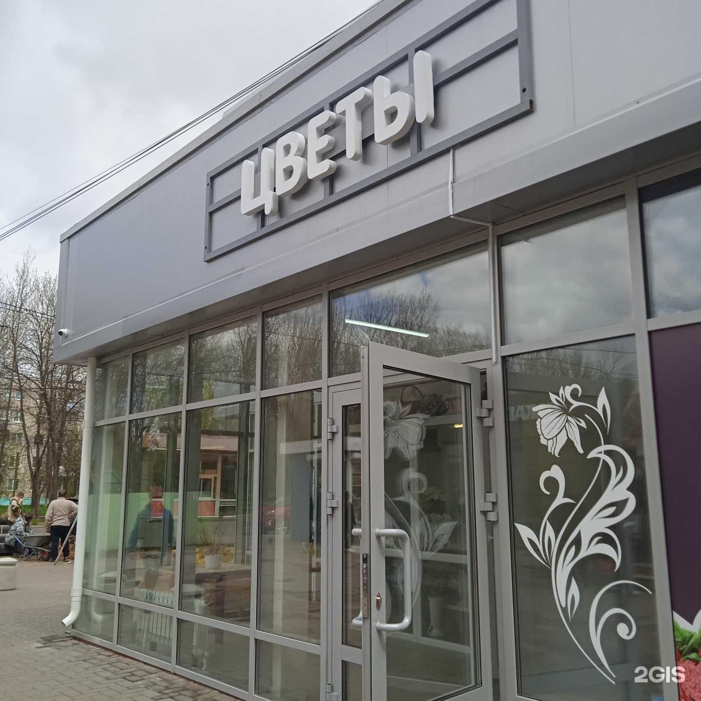 Отзывы на компанию Крокус в Иванове c фото