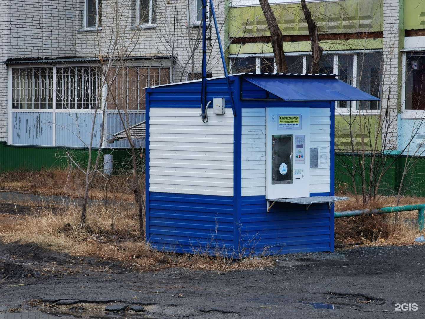 Отзывы на компанию Живая вода в Кургане c фото