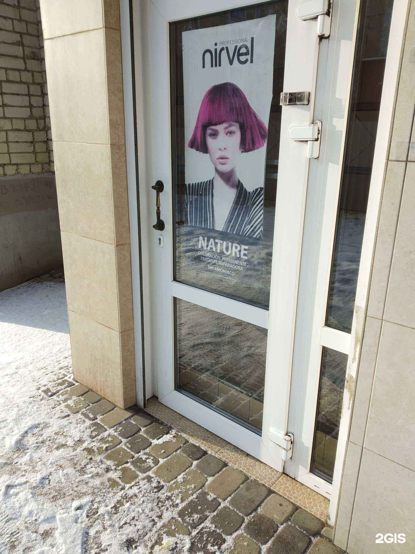 Отзывы на компанию Планида в Тамбове c фото