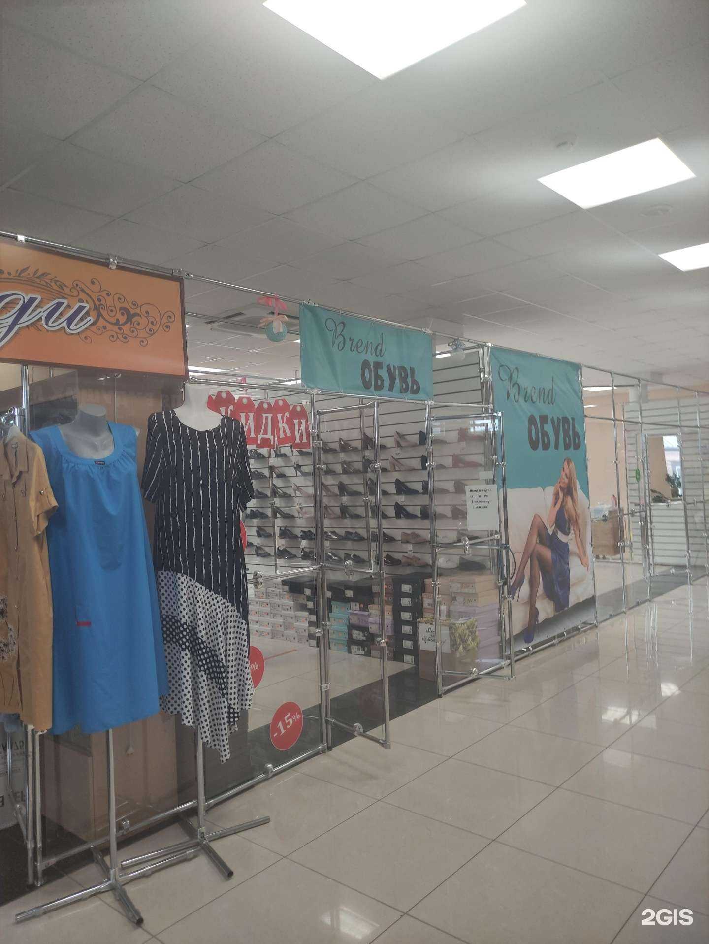 Отзывы на компанию Brend обувь в г. Елец c фото