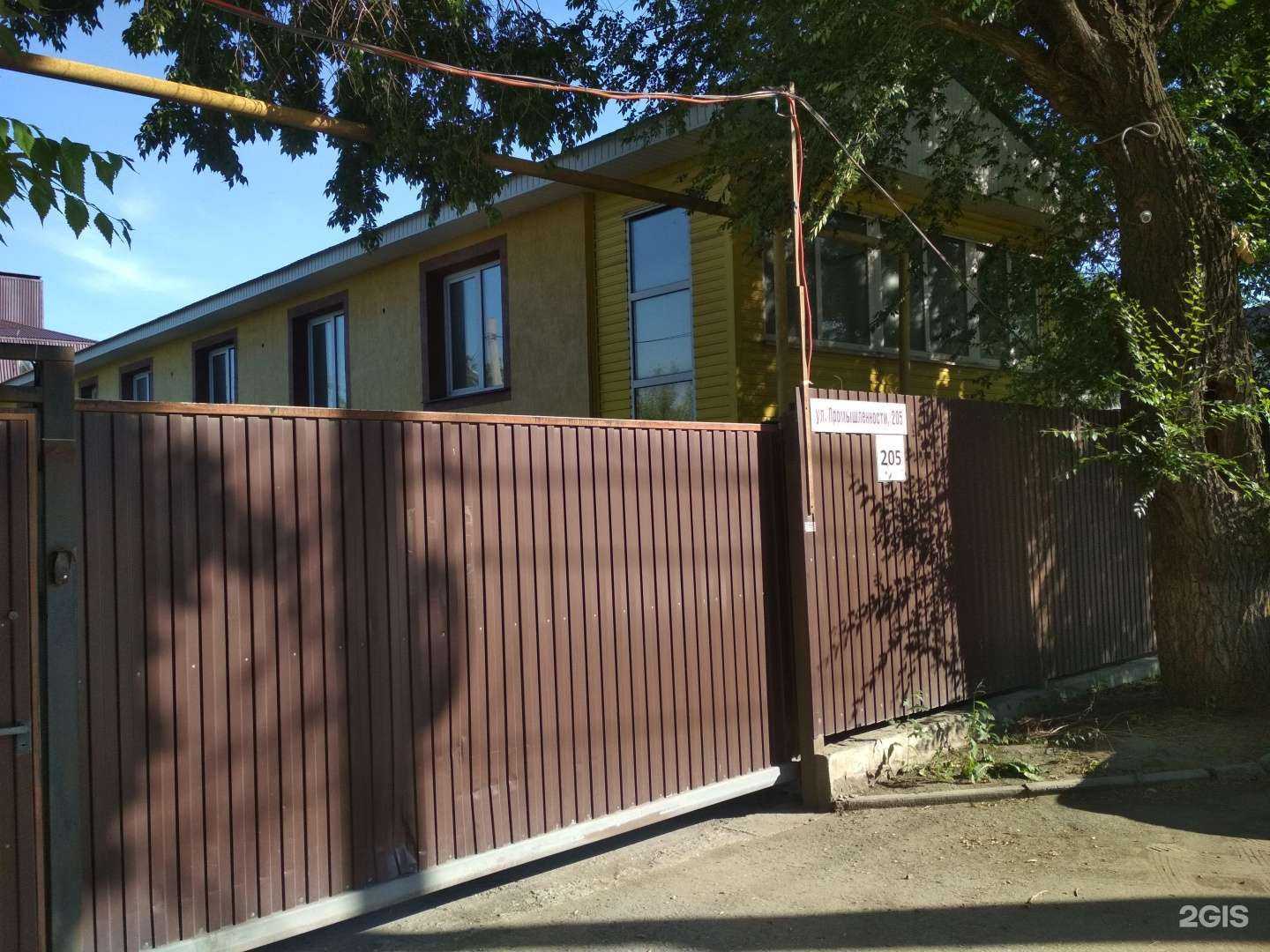 Отзывы на компанию Либерти в Самаре c фото - фотография 2 из 2